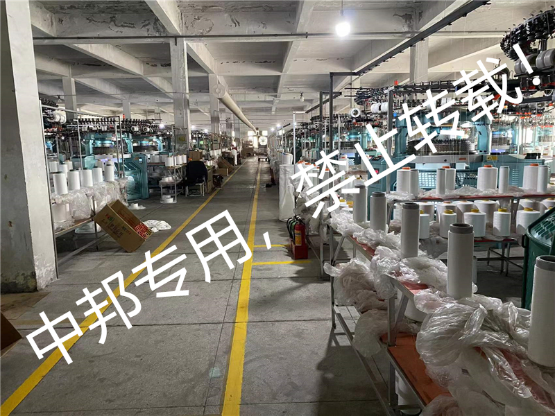 恭賀紹興柯橋XX針紡2022年1月順利通過GRS認證